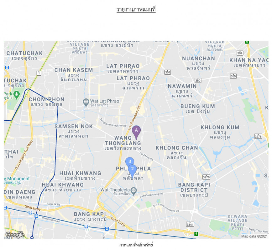 คอนโด าคารชุด นภาวาริน กรุงเทพมหานคร วังทองหลาง วังทองหลาง 1702000