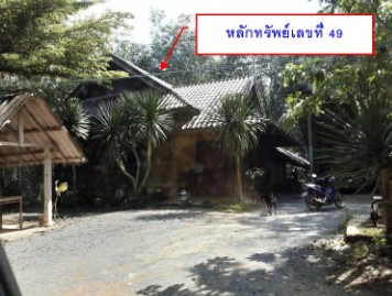 บ้านเดี่ยว สงขลา หาดใหญ่ ทุ่งตำเสา 1304000