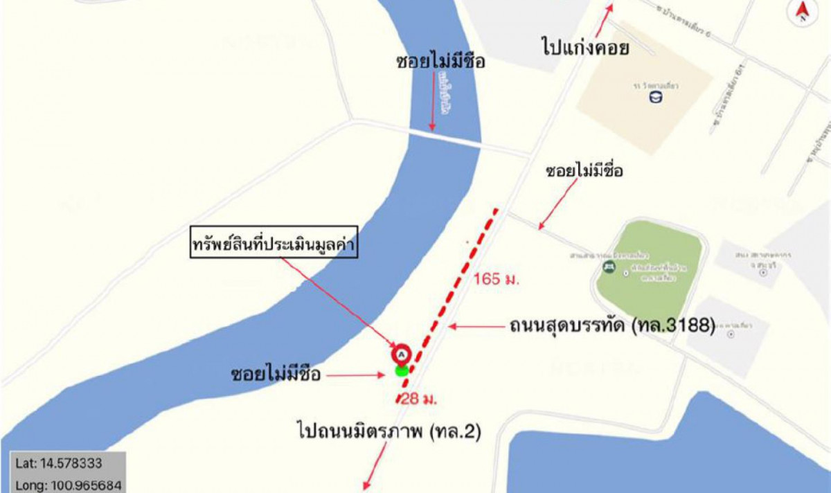 อาคารพาณิชย์ สระบุรี แก่งคอย ตาลเดี่ยว 4500000