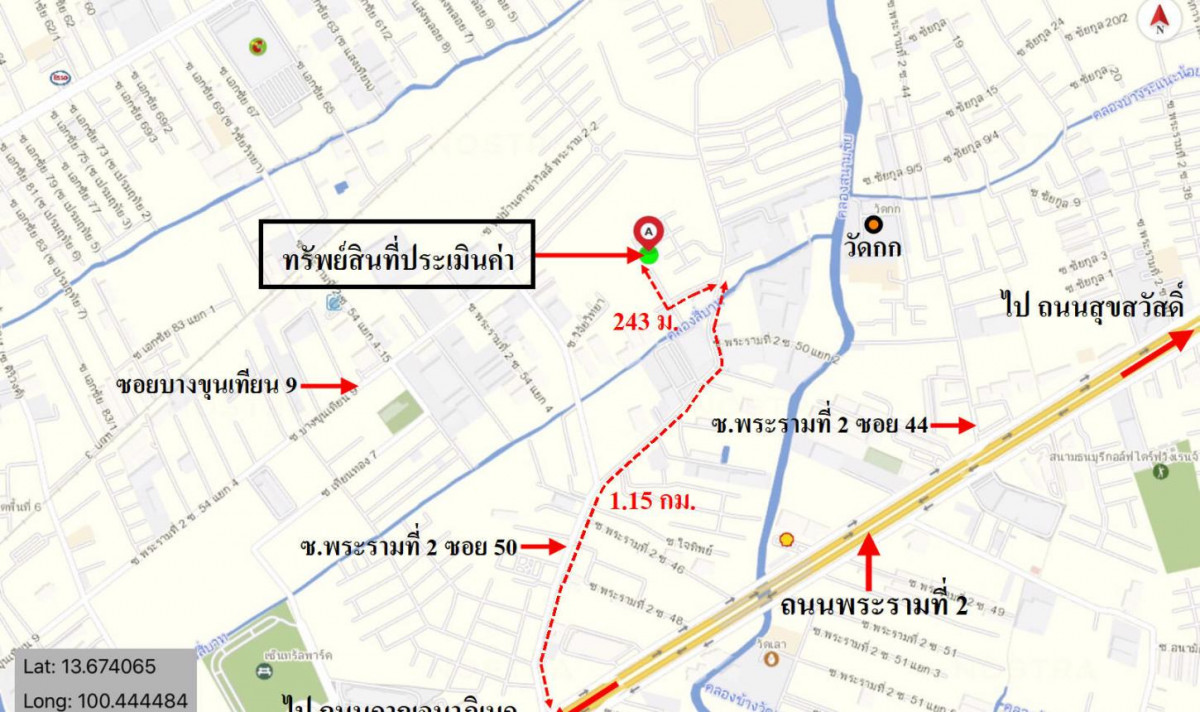 อาคารพาณิชย์ กรุงเทพมหานคร บางขุนเทียน แสมดำ 7660000