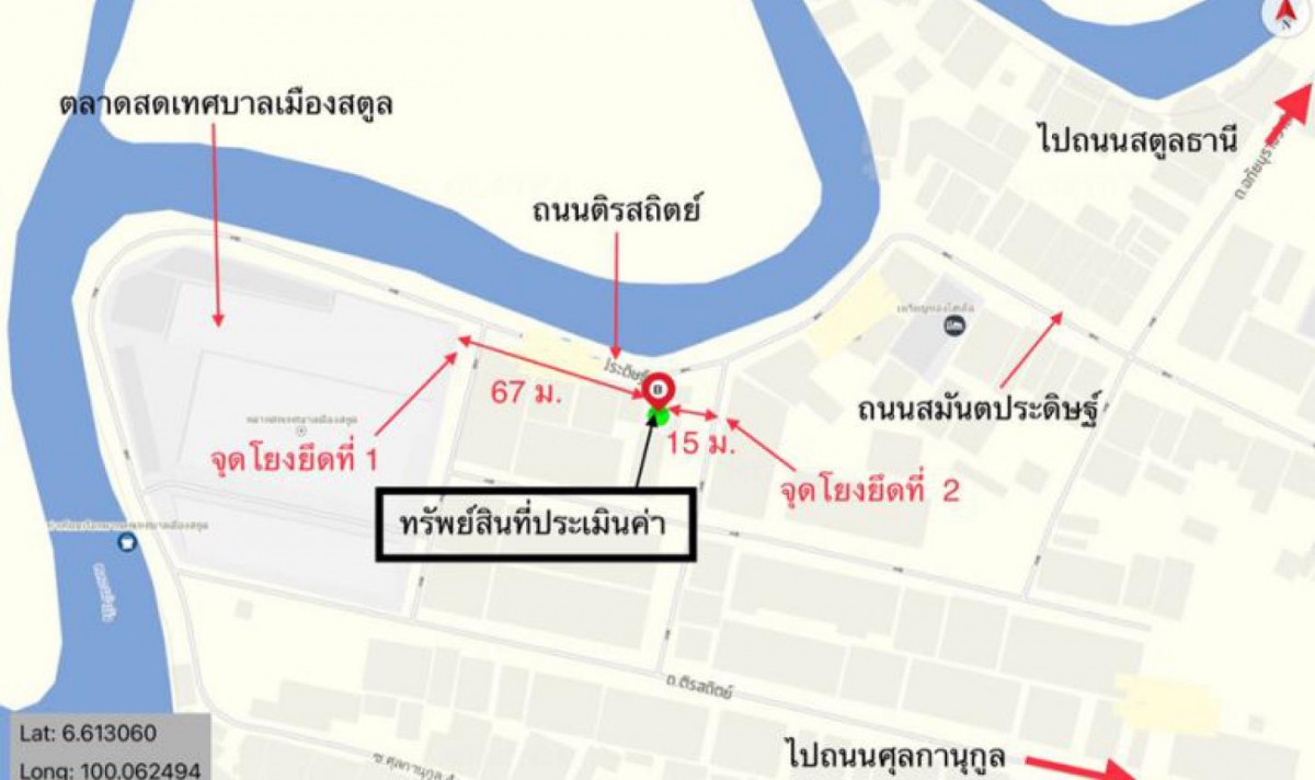 อาคารพาณิชย์ สตูล เมืองสตูล พิมาน 1544000