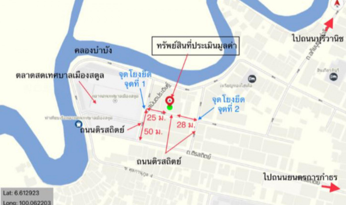 อาคารพาณิชย์ สตูล เมืองสตูล พิมาน 8263000