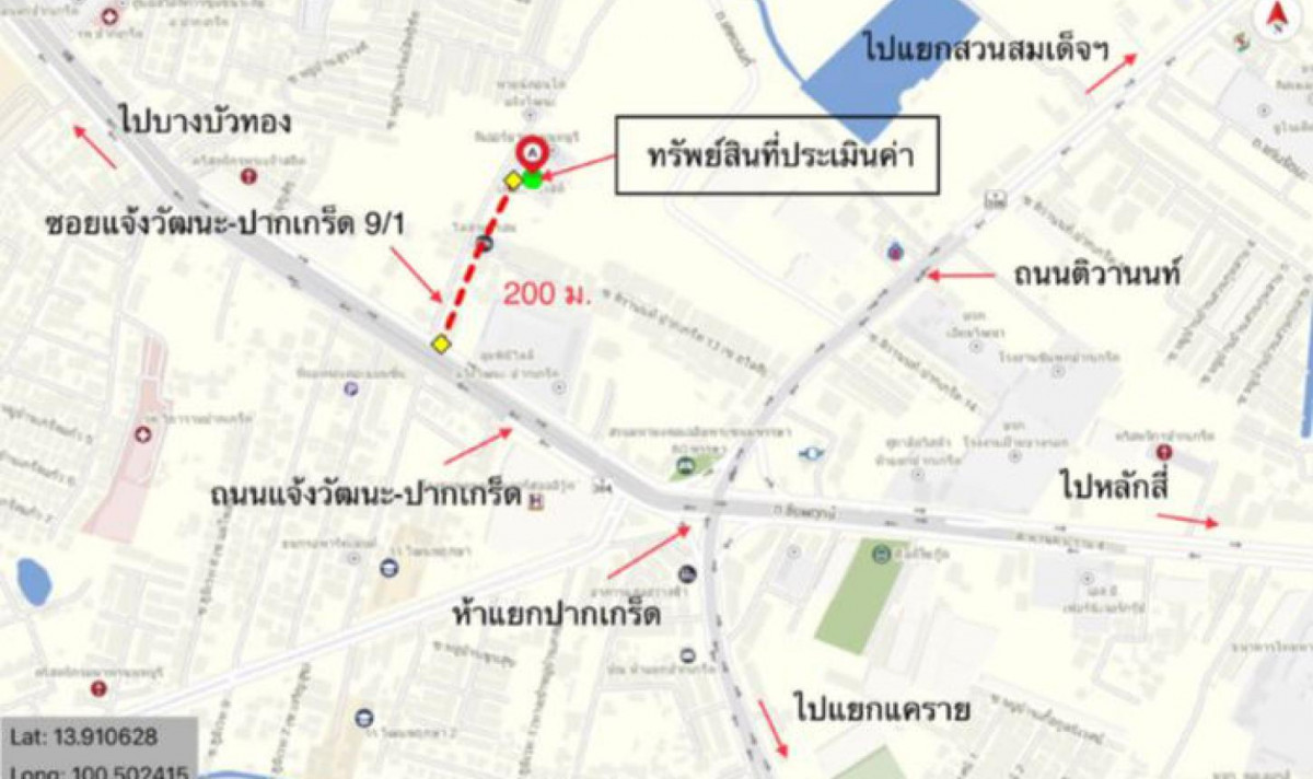 คอนโด เดอะ ฟอเรสท์ แจ้งวัฒนะ นนทบุรี ปากเกร็ด ปากเกร็ด 2765000