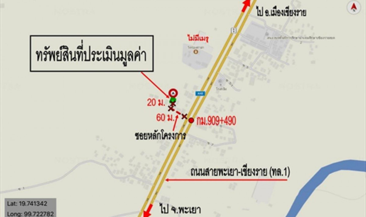 บ้านเดี่ยว กาญจนสิริ พบโชค เชียงราย แม่ลาว ดงมะดะ 4030000