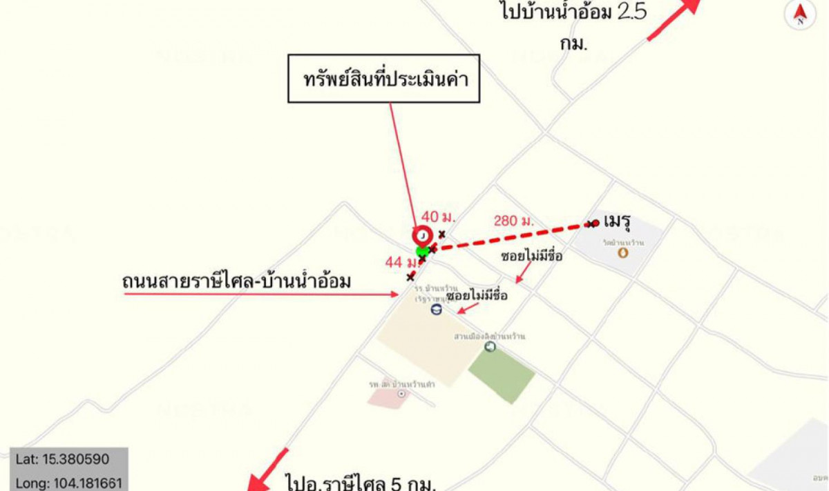 Single house Chumchon Bam Wan Si Sa Ket Rasi Salai Wan Kham 370000