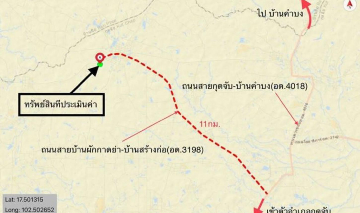 บ้านเดี่ยว ชุมชนบ้านสร้างก่อ อุดรธานี กุดจับ สร้างก่อ 4834000