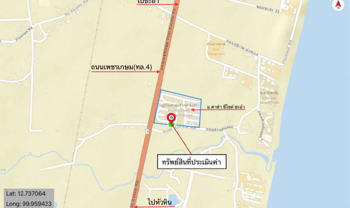 Single house Casa Seaside Cha-am Phetchaburi Cha-am Cha-Am 6200000