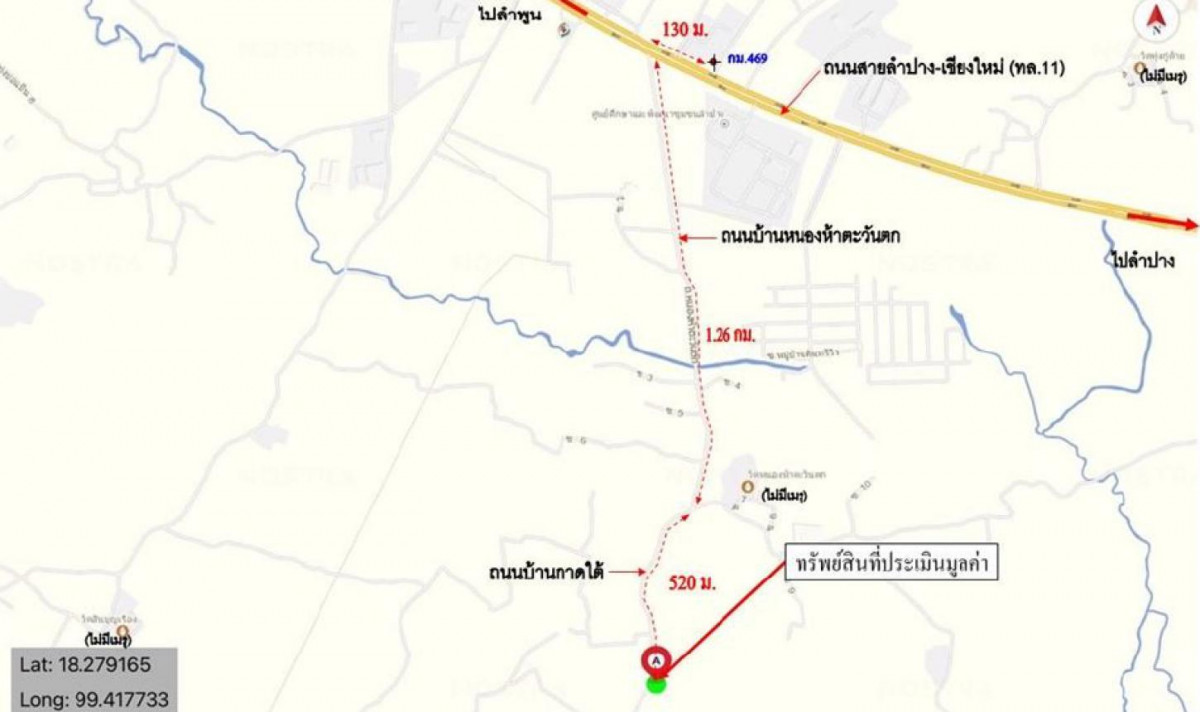 บ้านเดี่ยว ลำปาง เมืองลำปาง ปงแสนทอง 11212000