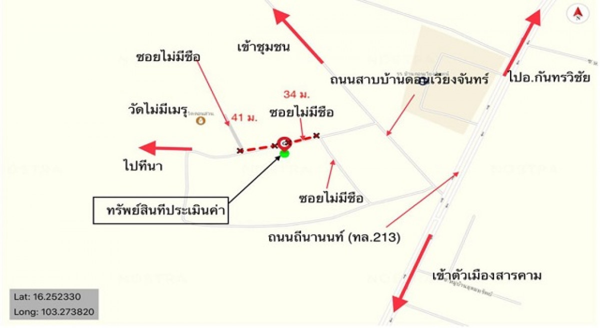 บ้านเดี่ยว มหาสารคาม กันทรวิชัย ท่าขอนยาง 3038000