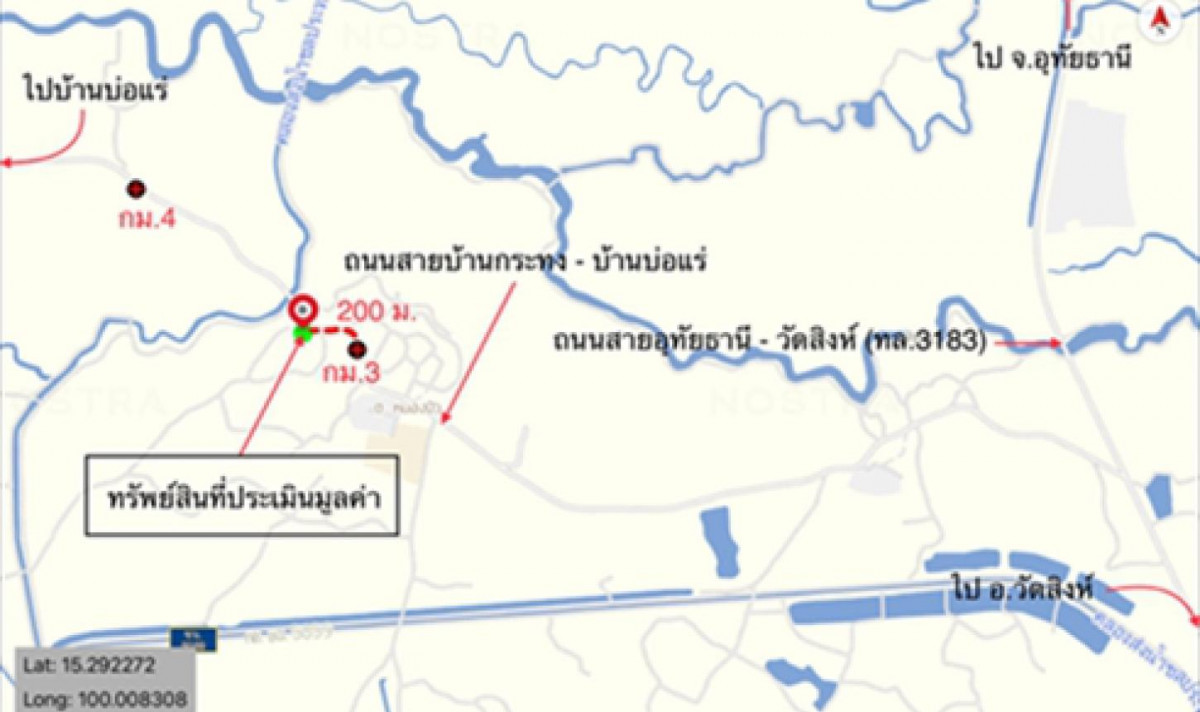 บ้านเดี่ยว ชัยนาท วัดสิงห์ หนองบัว 6096000