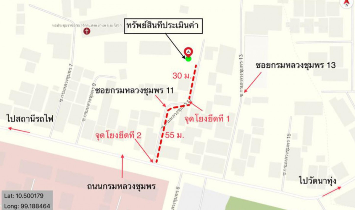 บ้านเดี่ยว ชุมพร เมืองชุมพร นาทุ่ง 2586000
