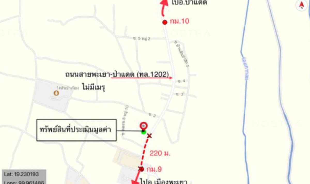 Single house Phayao Phu Kamyao Dong Chen 3278000