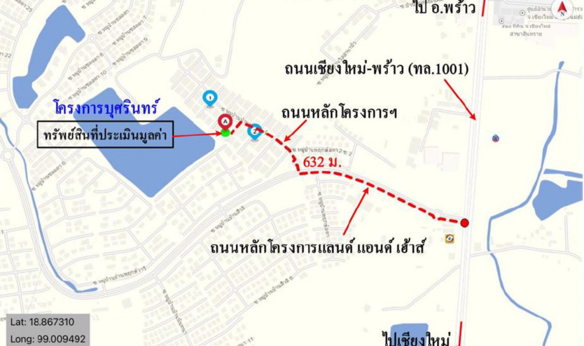ทาวน์เฮ้าส์ บุศรินทร์ เชียงใหม่ สันทราย หนองจ๊อม 1800000