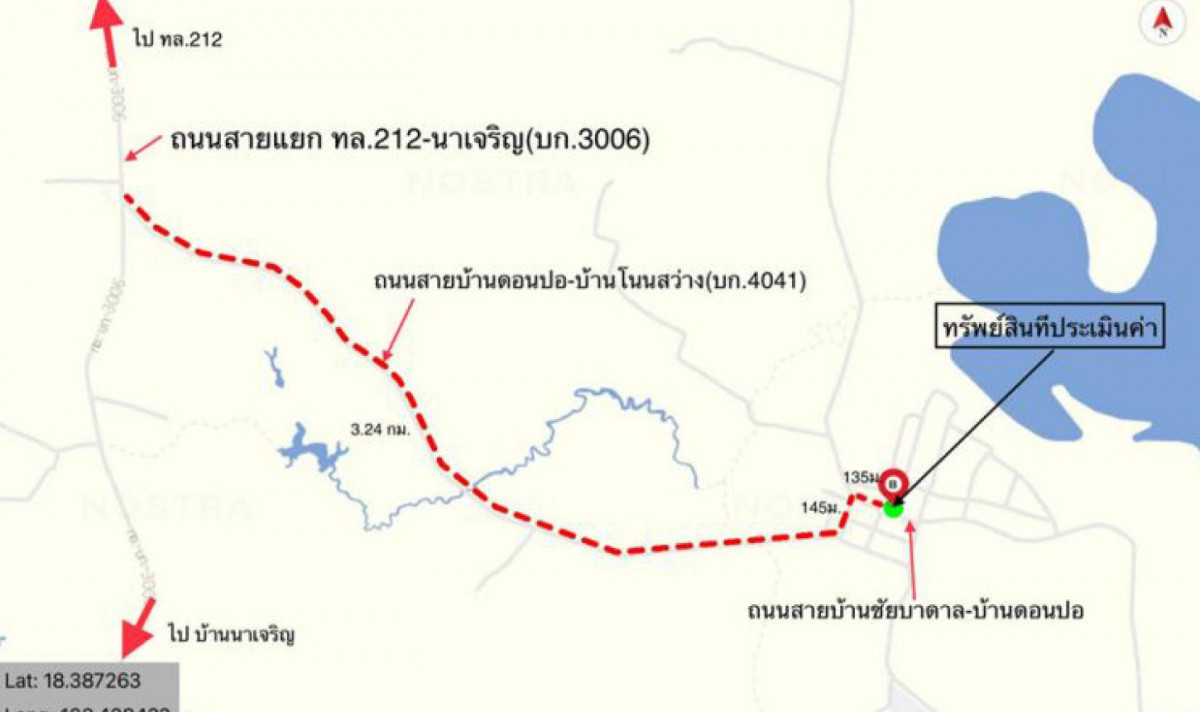 บ้านเดี่ยว ชุมชนบ้านชัยบาดาล บึงกาฬ บึงกาฬ หนองเข็ง 1128000