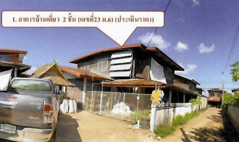 บ้านเดี่ยว สกลนคร วาริชภูมิ คำบ่อ 1045000