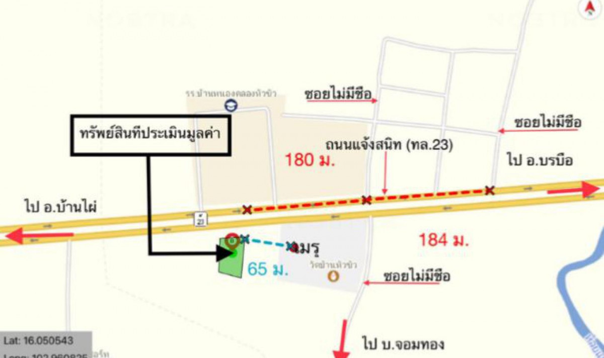 บ้านเดี่ยว มหาสารคาม กุดรัง กุดรัง 3844000