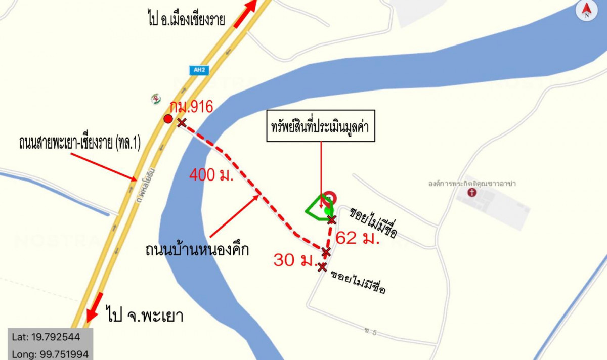 บ้านเดี่ยว เชียงราย แม่ลาว ป่าก่อดำ 1716000
