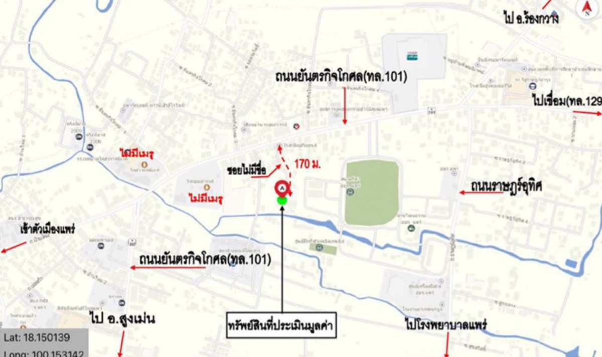 Single house Phrae Mueang Phrae Nai Wiang 1267000