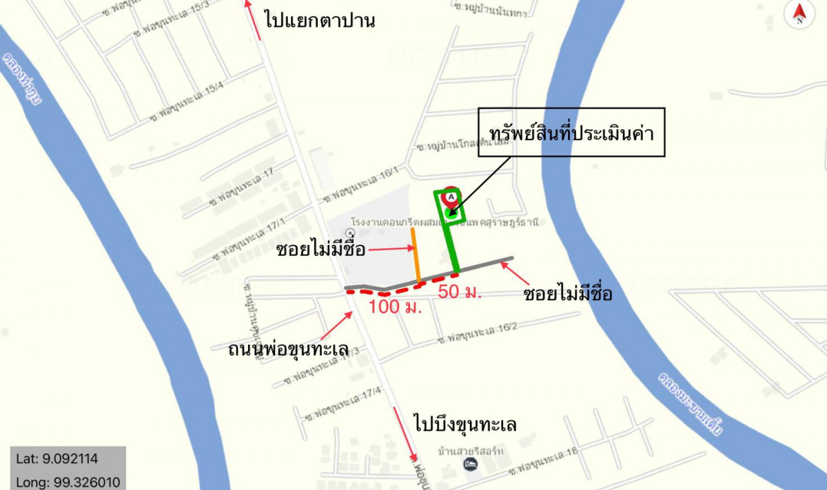บ้านเดี่ยว สุราษฎร์ธานี เมืองสุราษฎร์ธานี มะขามเตี้ย 5422000