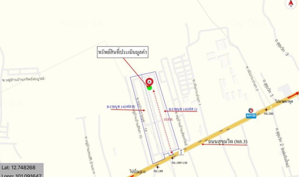 Single house RamNu 14 (Phase 1) Rayong Ban Chang Ban Chang 4230000