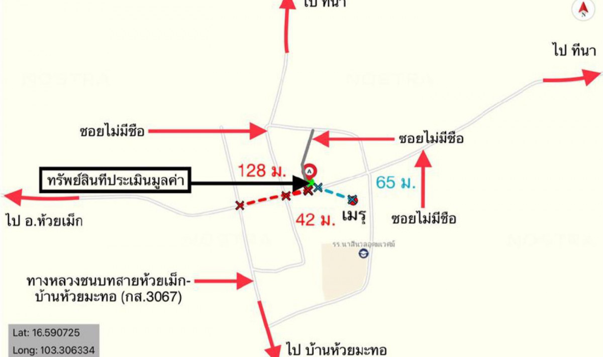 บ้านเดี่ยว กาฬสินธุ์ ห้วยเม็ก บึงนาเรียง 1264000
