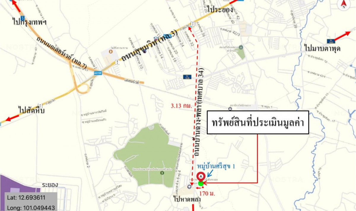 บ้านเดี่ยว ศรีสุข ระยอง บ้านฉาง พลา 13045000