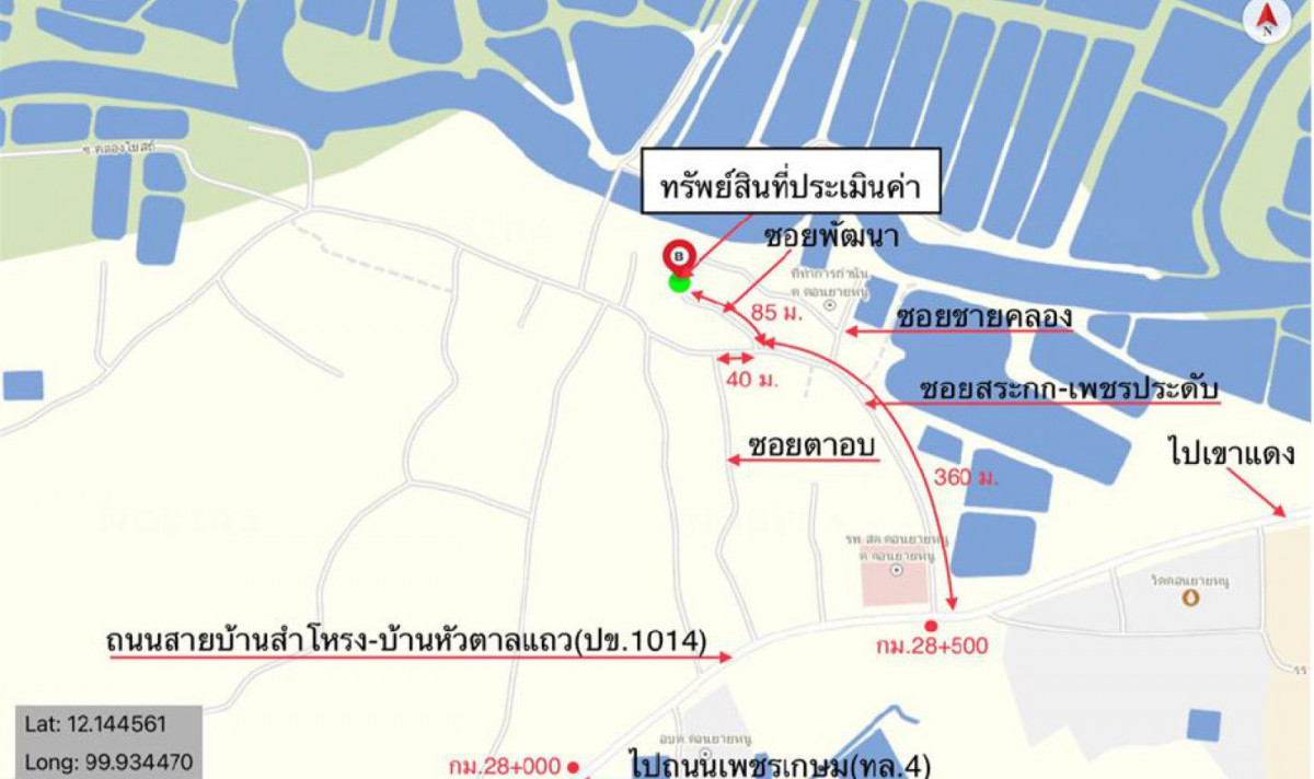 บ้านเดี่ยว ประจวบคีรีขันธ์ กุยบุรี ดอนยายหนู 577000