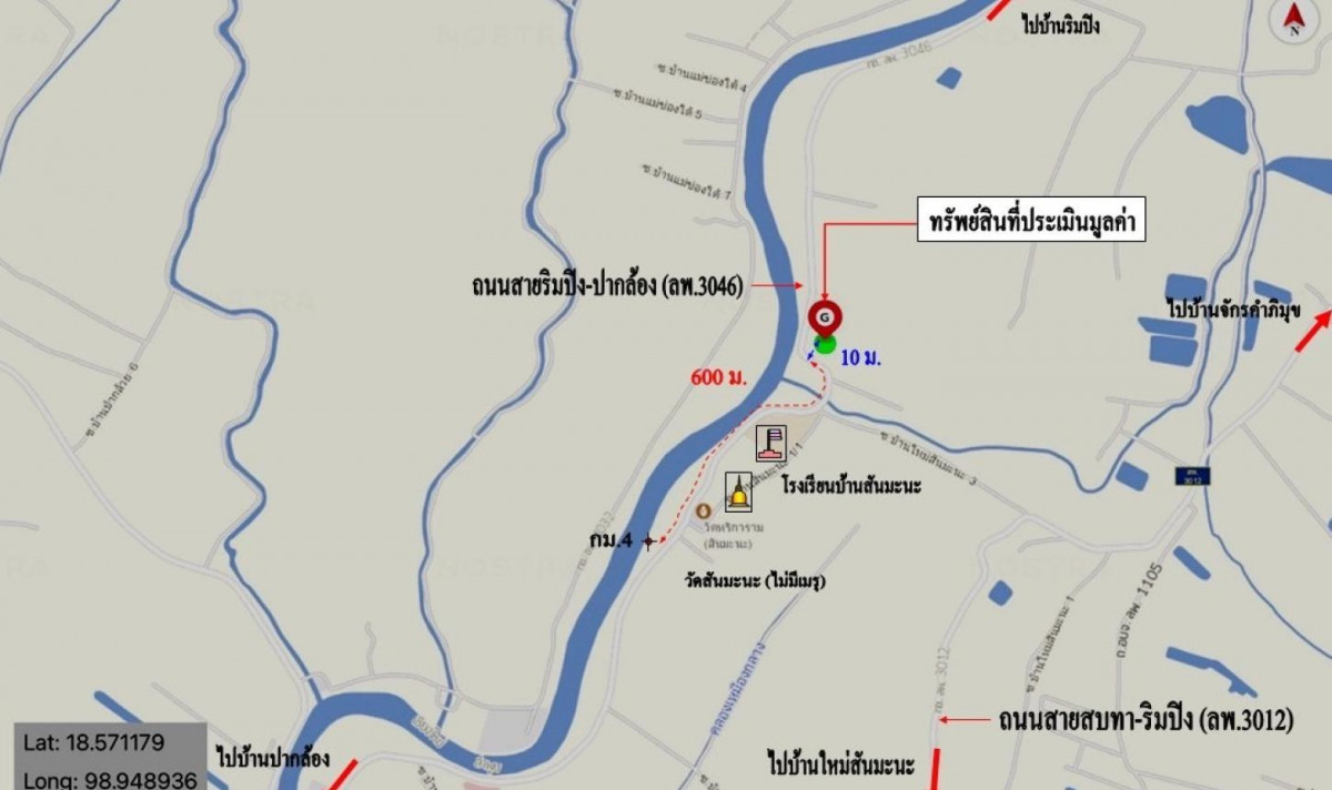 บ้านเดี่ยว ลำพูน เมืองลำพูน ริมปิง 4521000