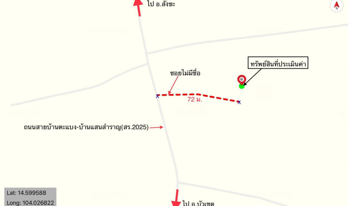 Single house Surin Buachet Ta Wang 536000