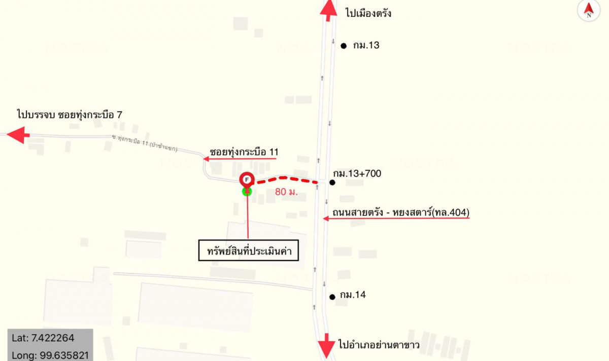 บ้านเดี่ยว ตรัง ย่านตาขาว ทุ่งกระบือ 781000