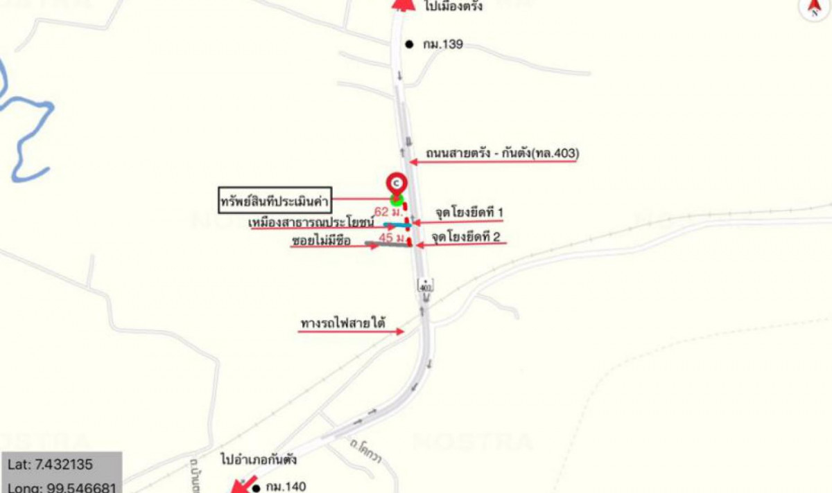 บ้านเดี่ยว ตรัง กันตัง บางเป้า 2442000