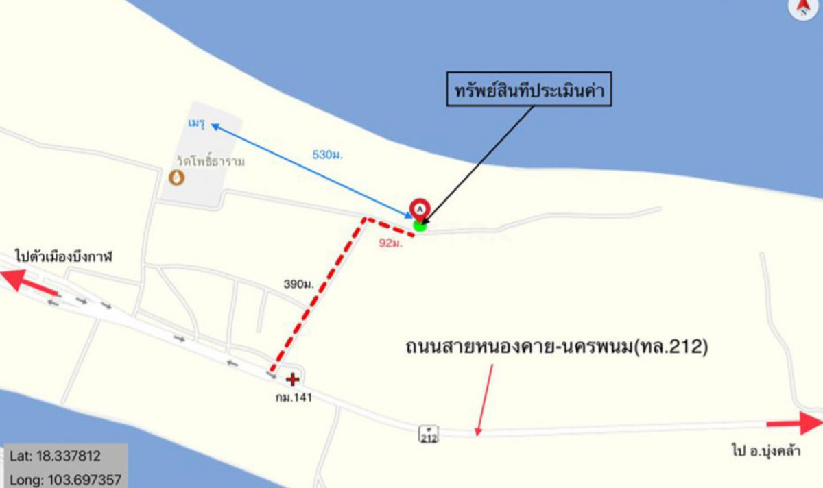 บ้านเดี่ยว ชุมชนบ้านท่าไคร้ บึงกาฬ บึงกาฬ บึงกาฬ 2430000