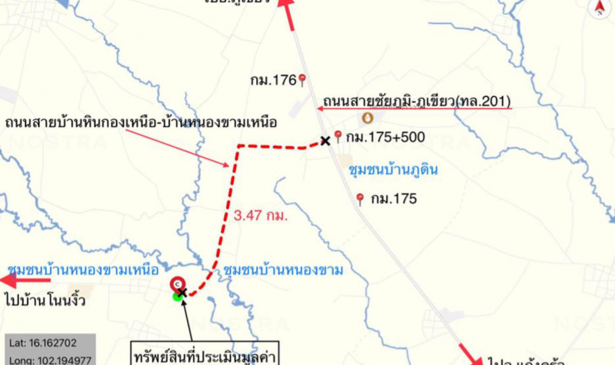 บ้านเดี่ยว ชุมชนบ้านหนองขาม ชัยภูมิ แก้งคร้อ หนองขาม 786000
