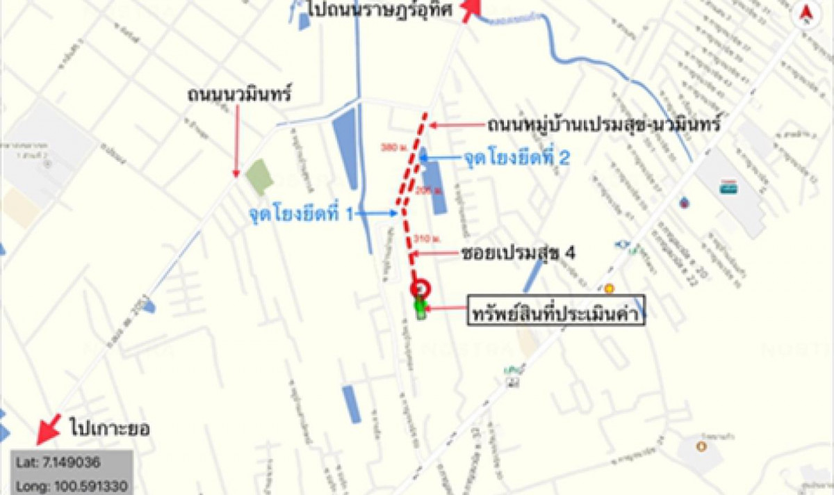 บ้านเดี่ยว สงขลา เมืองสงขลา เขารูปช้าง 10747000