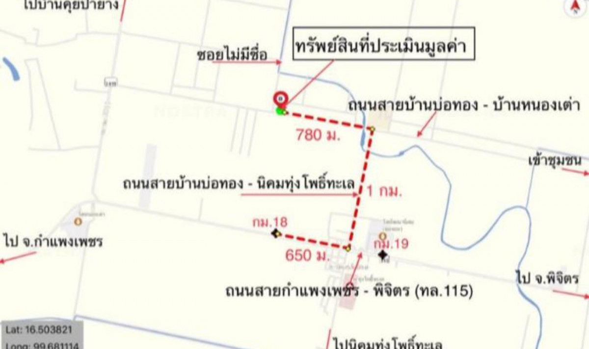 บ้านเดี่ยว กำแพงเพชร เมืองกำแพงเพชร นิคมทุ่งโพธิ์ทะเล 4892000