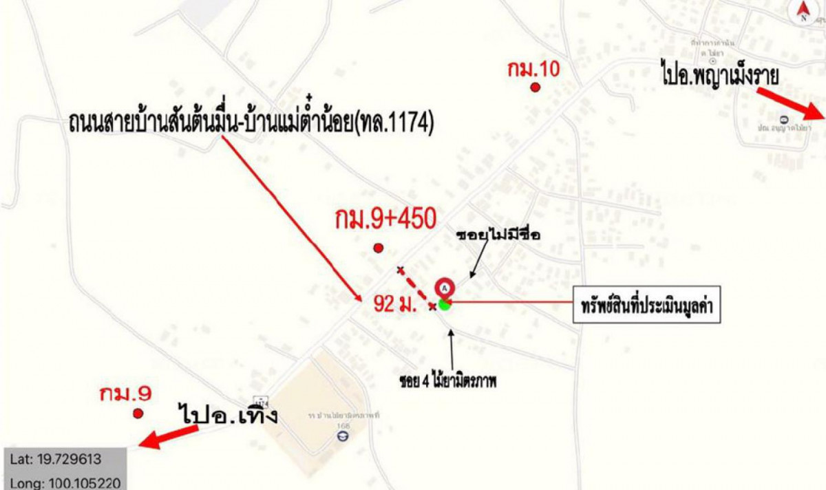บ้านเดี่ยว เชียงราย พญาเม็งราย ไม้ยา 2112000