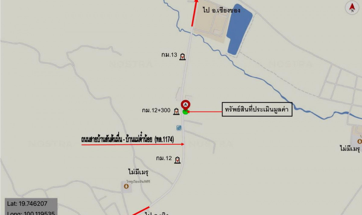 บ้านเดี่ยว เชียงราย พญาเม็งราย ไม้ยา 9053000