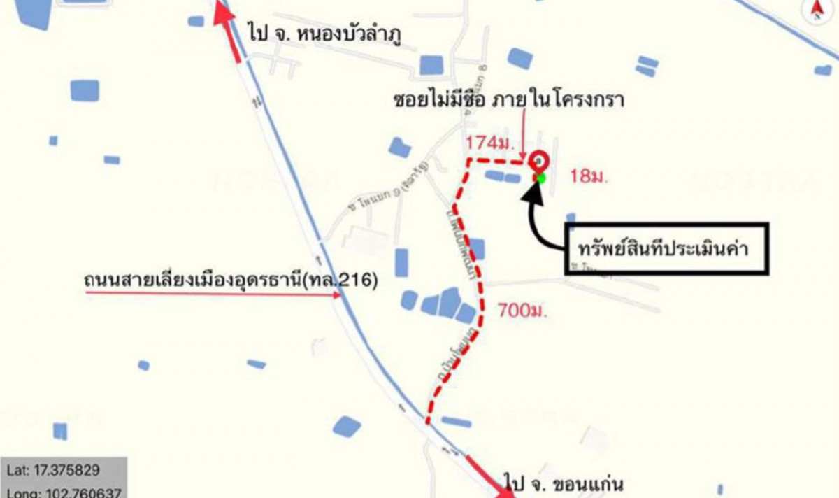 บ้านเดี่ยว โมเดิร์นโฮม อุดรธานี เมืองอุดรธานี หมากแข้ง 2733000