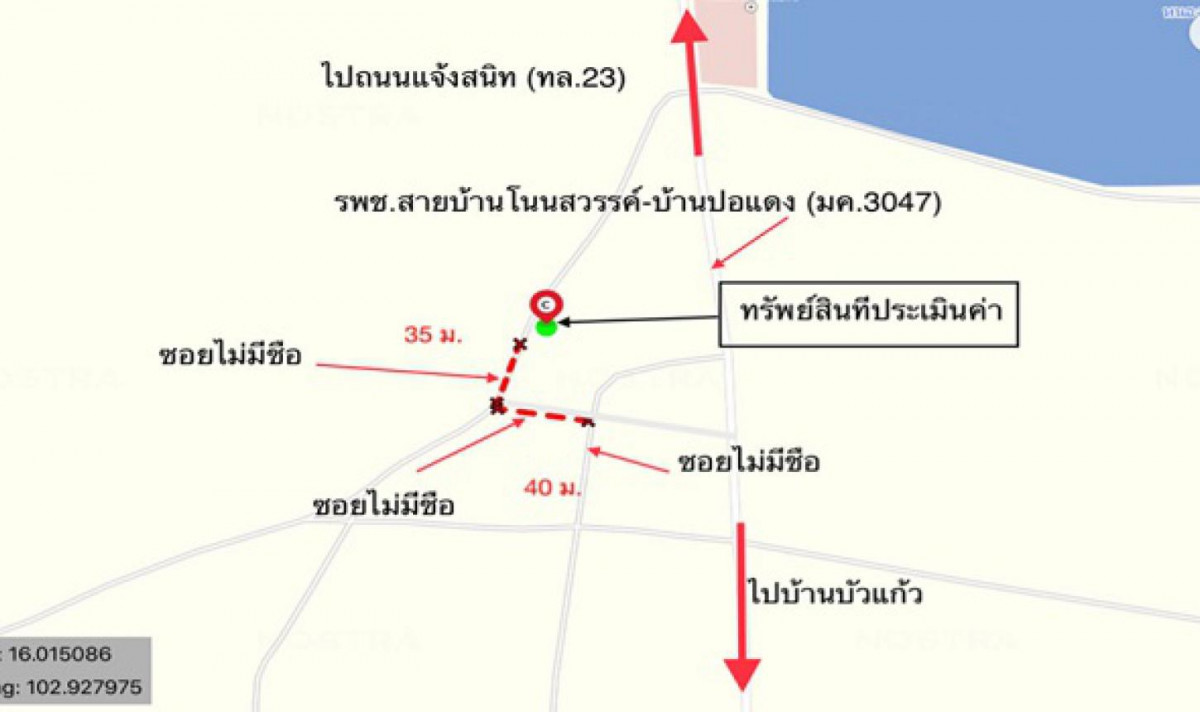 บ้านเดี่ยว มหาสารคาม กุดรัง หนองแวง 2387000