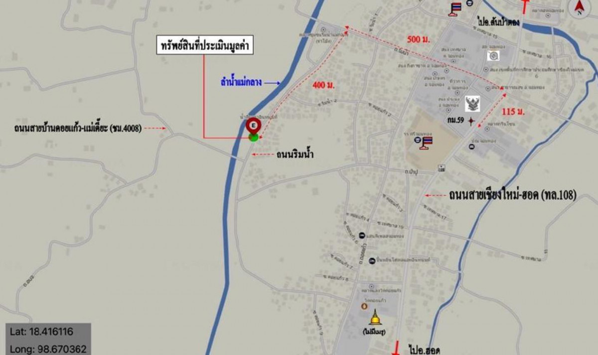 บ้านเดี่ยว - เชียงใหม่ จอมทอง ดอยแก้ว 7881000