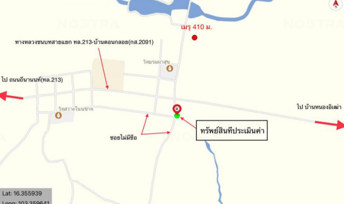 บ้านเดี่ยว กาฬสินธุ์ ยางตลาด หนองอิเฒ่า 764000