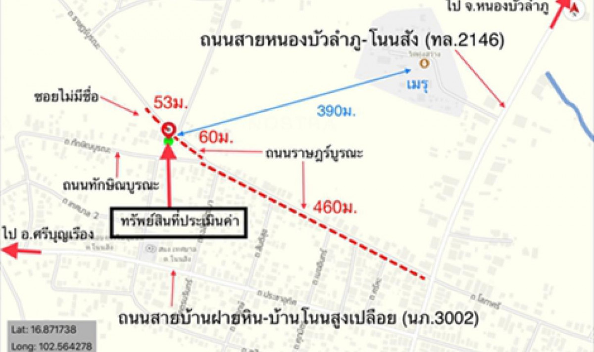 บ้านเดี่ยว ชุมชนบ้านศรีสำโรง หนองบัวลำภู โนนสัง โนนสัง 1187000