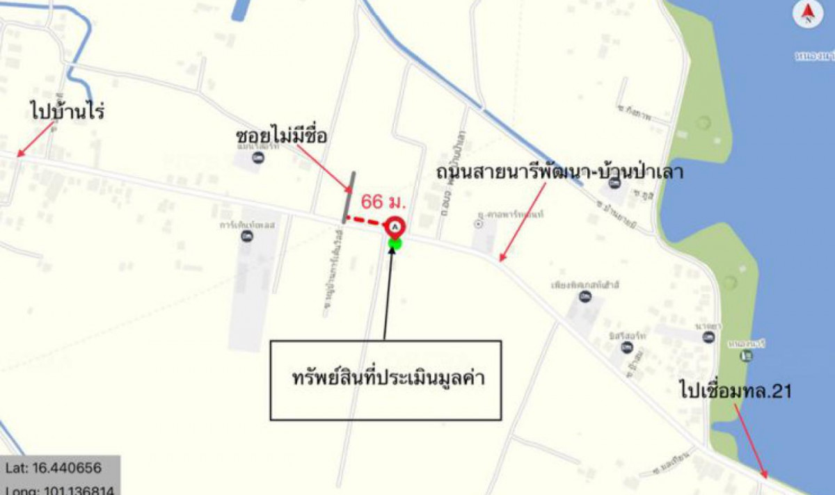 บ้านเดี่ยว เพชรบูรณ์ เมืองเพชรบูรณ์ สะเดียง 10002000