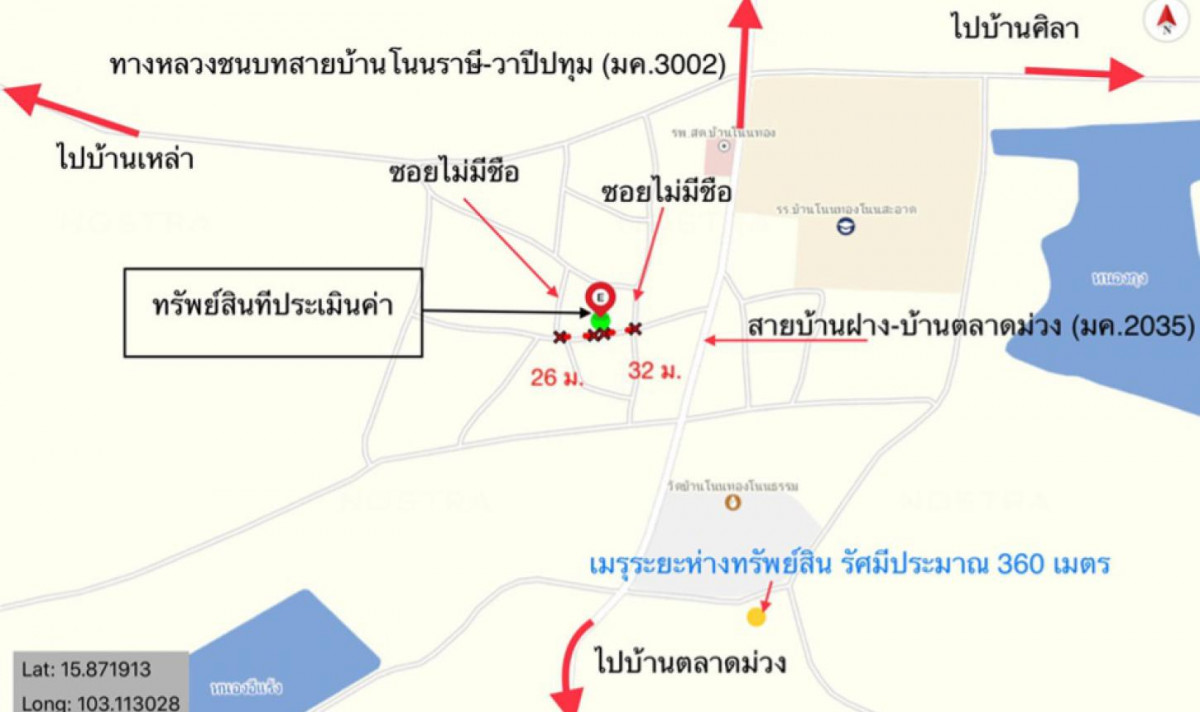 บ้านเดี่ยว มหาสารคาม บรบือ โนนแดง 579000
