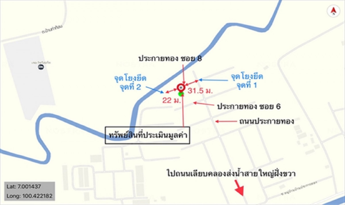 ทาวน์เฮ้าส์ ประกายทอง สงขลา หาดใหญ่ ควนลัง 2875000