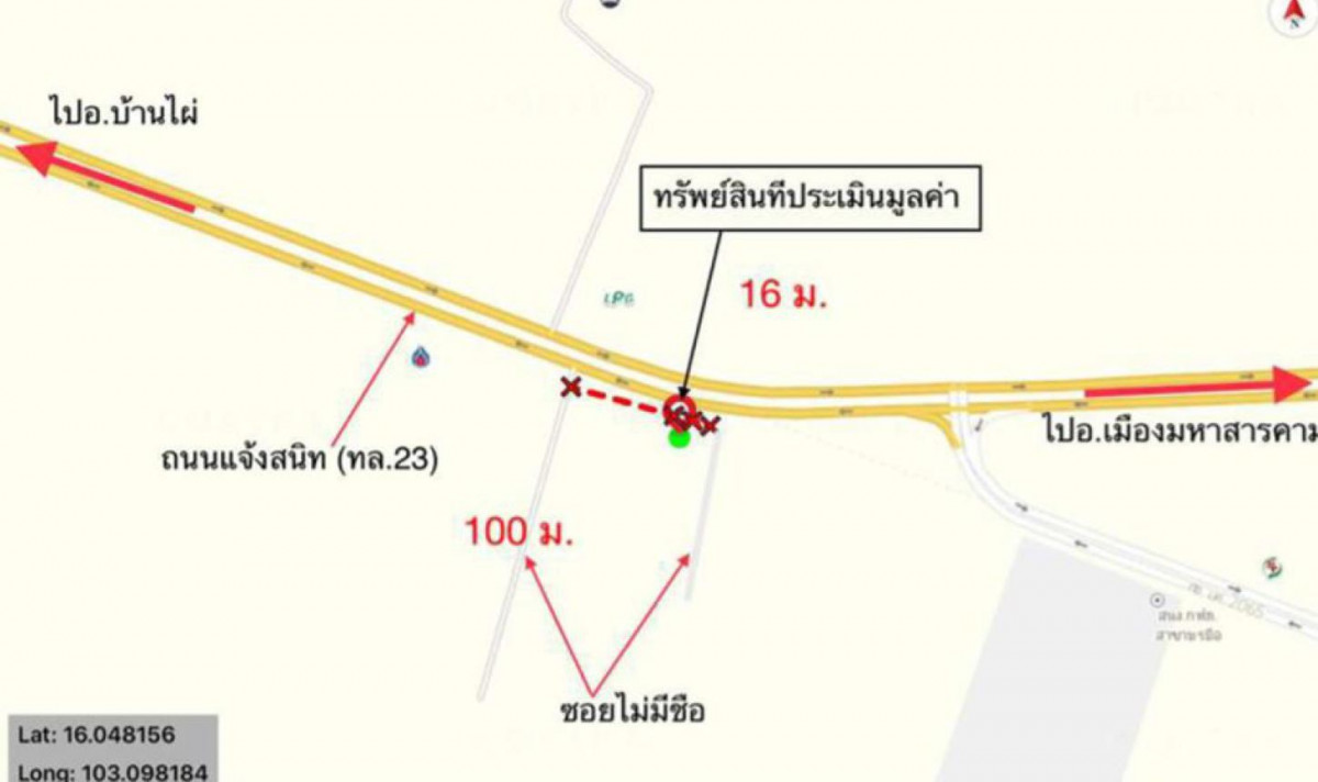 อาคารพาณิชย์ มหาสารคาม บรบือ หนองสิม 5300000