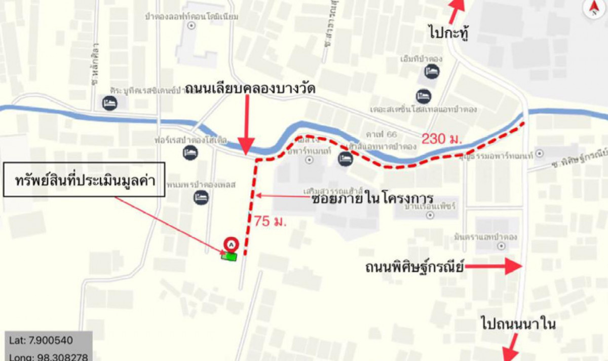 อาคารพาณิชย์ ทรัพย์แสนล้าน 3 ภูเก็ต กะทู้ ป่าตอง 9800000