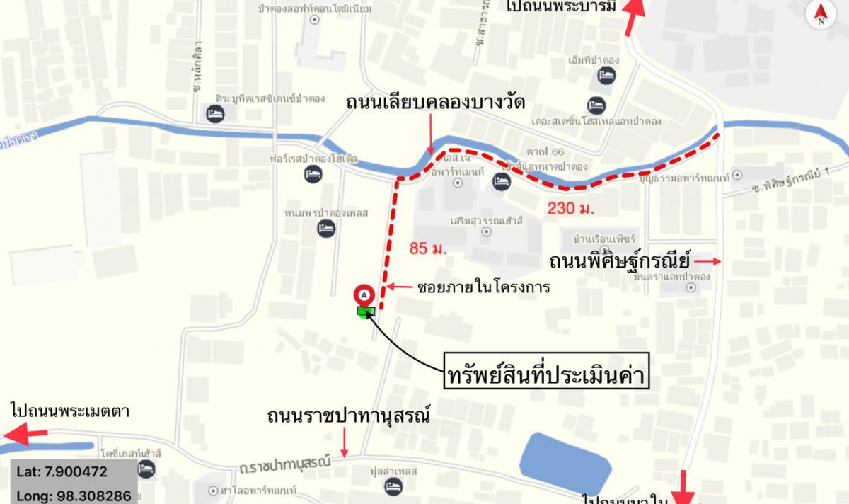 อาคารพาณิชย์ ทรัพย์แสนล้าน 3 ภูเก็ต กะทู้ ป่าตอง 13800000