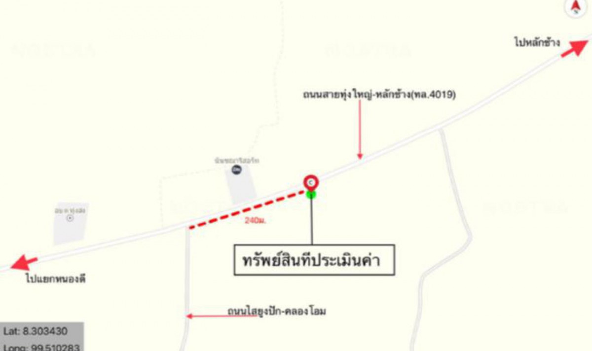 อาคารพาณิชย์ นครศรีธรรมราช นาบอน ทุ่งสง 2990000