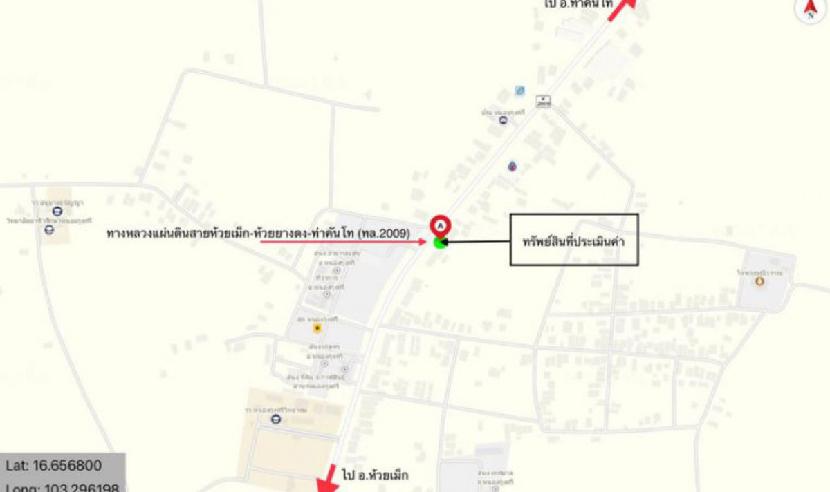 Commercial building Kalasin Nong Kung Si Nong Kung Si 5400000